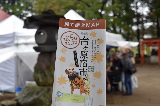 甲州街道の旧宿場町で開催される、「台ケ原宿市」はなぜ人気なのか？