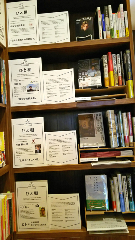 消え行く街角の本屋さん…青森八戸市は「市営書店」で生き残り術