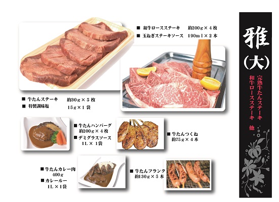 はじめてのふるさと納税、迷ったら「5000円の肉」が狙い目