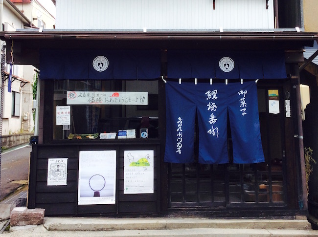 よーく見るとタイじゃなくてコイ! 長野発「鯉焼き」がなんかおめでたい