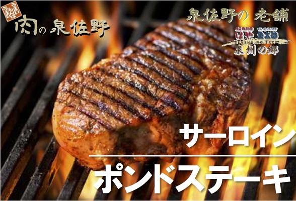 はじめてのふるさと納税、迷ったら「5000円の肉」が狙い目