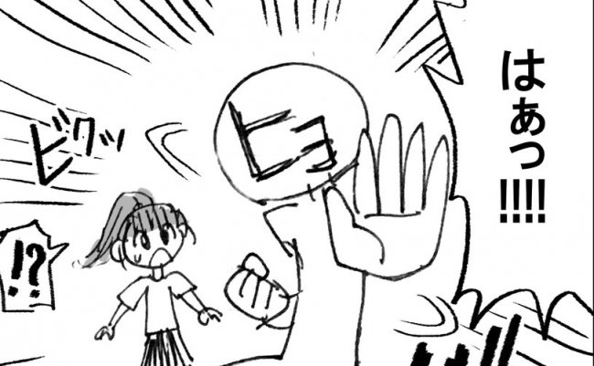 センサーライト　ツイッター