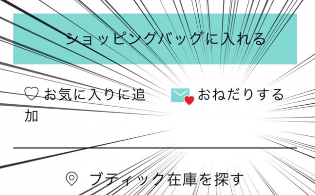 ティファニー　おねだり　クリスマス