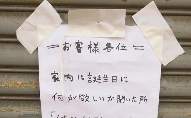 夫婦愛 ツイッター