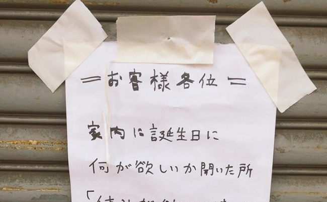 DPpVLbVVoAEQptm 夫婦愛 ツイッター