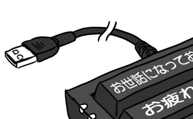 DPpWPIpUMAEbf6N-1 キーボード ツイッター 社交辞令