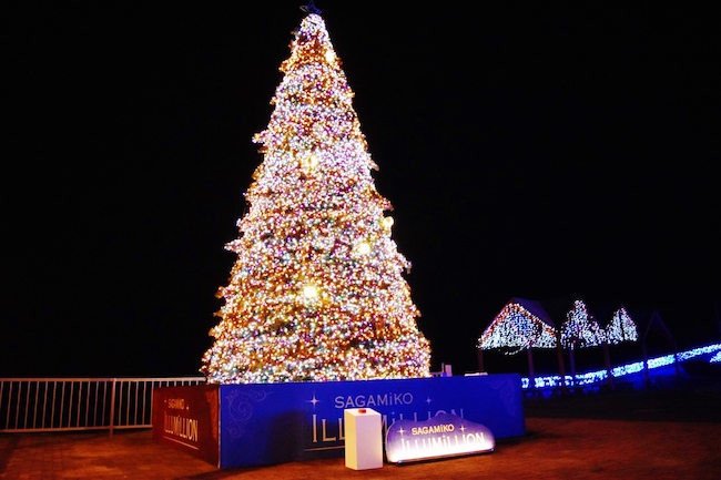 関東最大、600万球のLEDが織りなす光の祭典「さがみ湖イルミリオン」