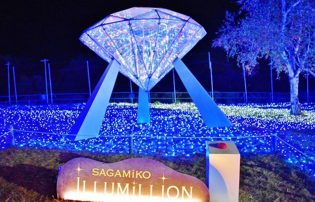 関東最大、600万球のLEDが織りなす光の祭典「さがみ湖イルミリオン」