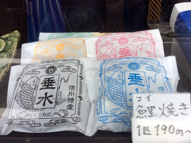 よーく見るとタイじゃなくてコイ! 長野発「鯉焼き」がなんかおめでたい