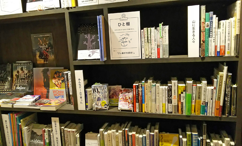 消え行く街角の本屋さん…青森八戸市は「市営書店」で生き残り術