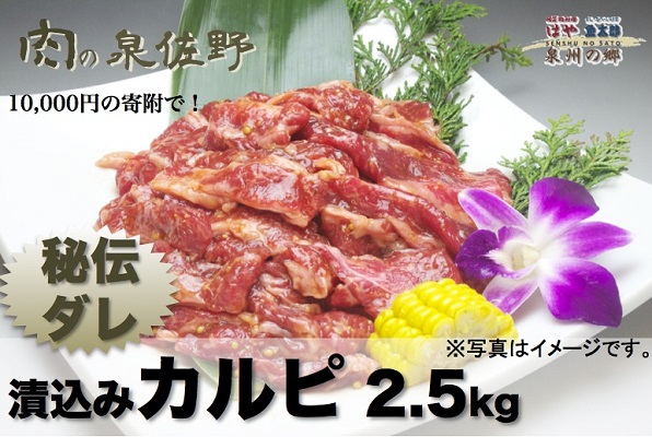 はじめてのふるさと納税、迷ったら「5000円の肉」が狙い目
