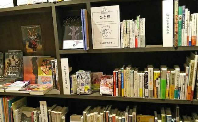 bookcenter-aomori.jpg