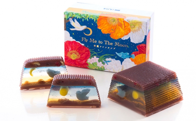 hako2 Fly Me to The Moon 羊羹ファンタジア