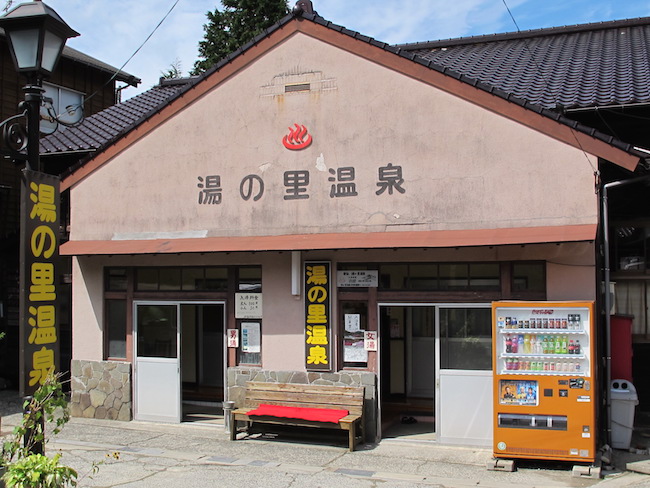 なぜ徳島が1位? 外国人に人気の温泉ランキング『温泉総選挙2017』