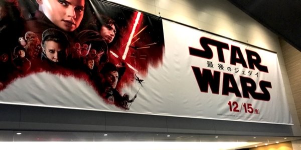 スター・ウォーズ　IMAX　不都合な真実　最後のジェダイ