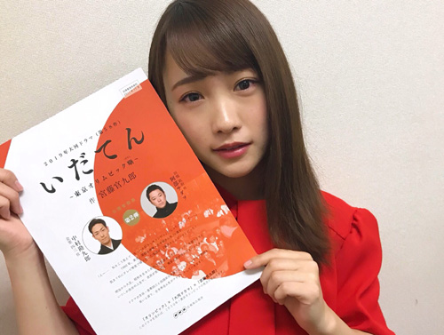 AKB48　川栄李奈