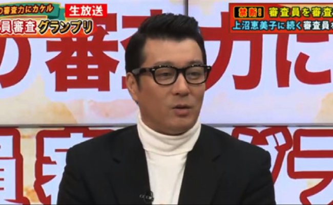 極楽とんぼ加藤