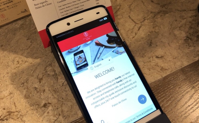 20171204_taiwan スマホ ホテル 台湾 台北