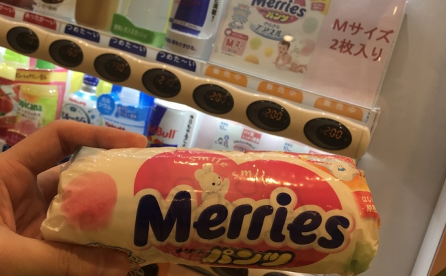 20171207_omutsu オムツ 自販機 お尻拭き