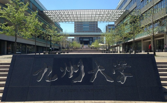 大学　教員　研究費