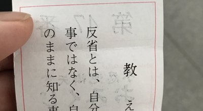 声優のツイートした おみくじ の文言が あまりにも名言すぎる まぐまぐニュース