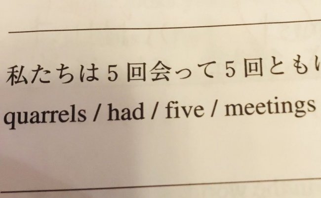 英語　例文　ツッコミ　ツイッター