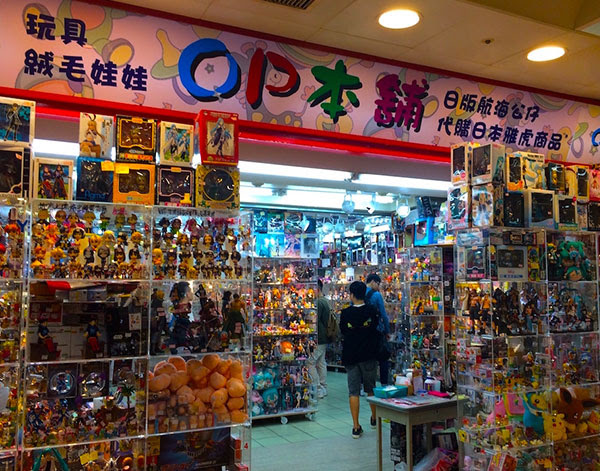 台湾にもある「オタク街」で胸キュン