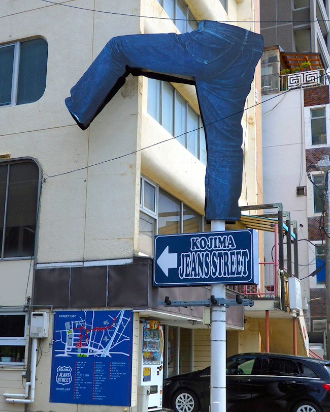 世界が認めた岡山のジーンズ、町おこしとしては成功しているのか？