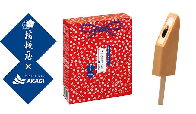 山梨の人気郷土菓子がアイスに。「梗信玄餅アイスバー」が期間限定で発売へ