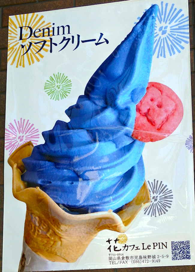 世界が認めた岡山のジーンズ、町おこしとしては成功しているのか？