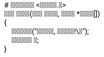 ヒトって怖い 普通に読めたというtweetが完全に文字化けしてた まぐまぐニュース