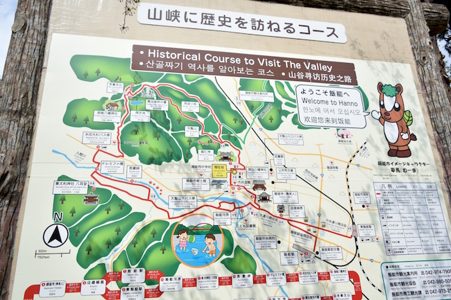 ムーミンもやってくる。「北欧」にリニューアル中の埼玉県飯能市を探索