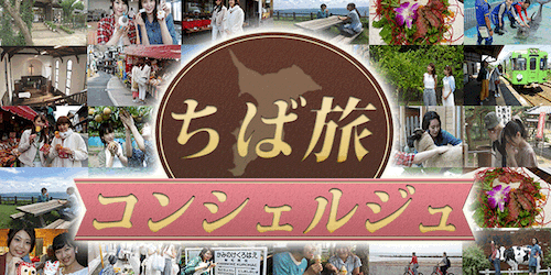 関東で一番遅い紅葉も。大人女子が案内する、千葉「養老渓谷」さんぽ