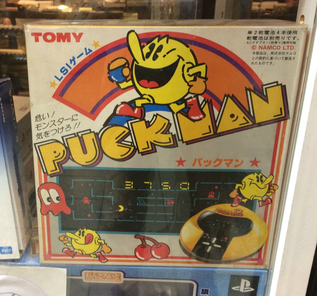 台湾にもある「オタク街」で胸キュン