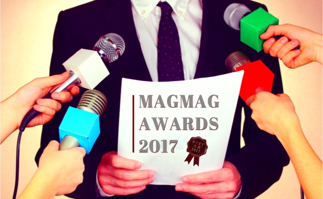 magmagtaisyo2017