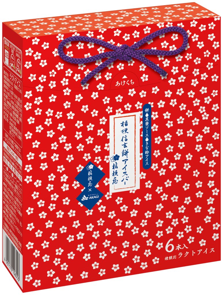 山梨の人気郷土菓子がアイスに。「梗信玄餅アイスバー」が期間限定で発売へ