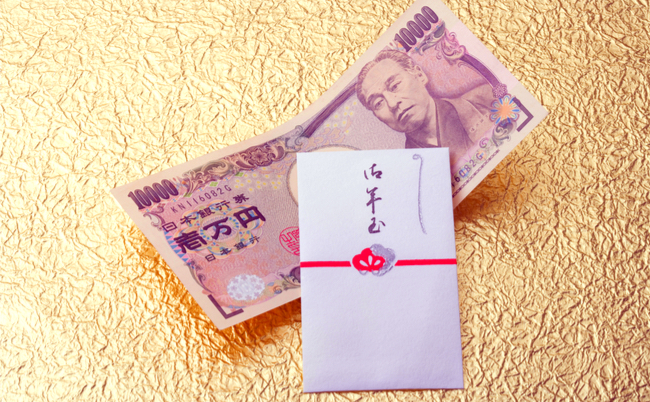 大村大次郎　節税　お正月