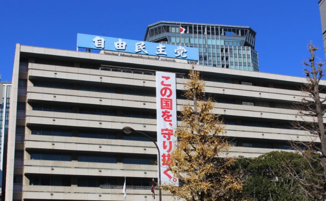 冷泉彰彦 自民党 安倍晋三 枝野幸男 憲法改正 憲法9条