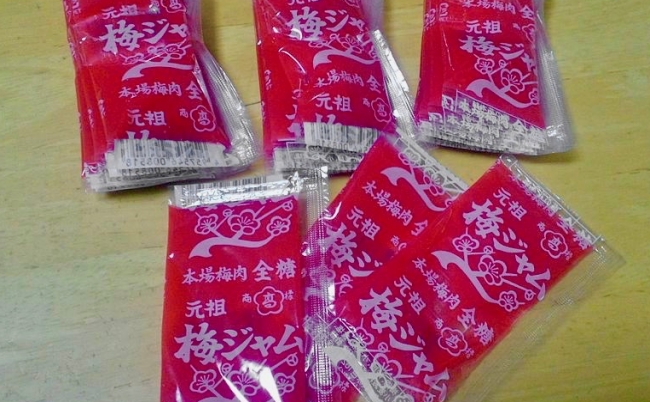 梅ジャム　製造終了