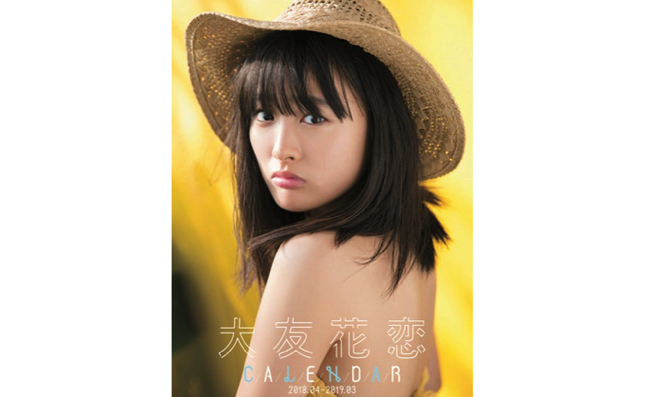 スクリーンショット 2018-01-30 1.17.36