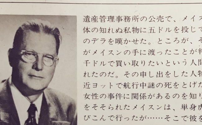 DT_alEhWAAAS-7m あらすじ 小説 ゴリラ