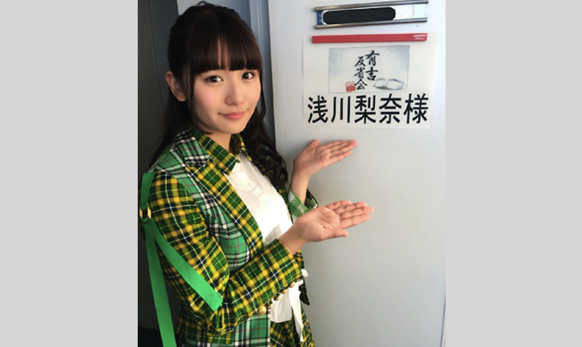 スクリーンショット 2018-01-09 2.12.38