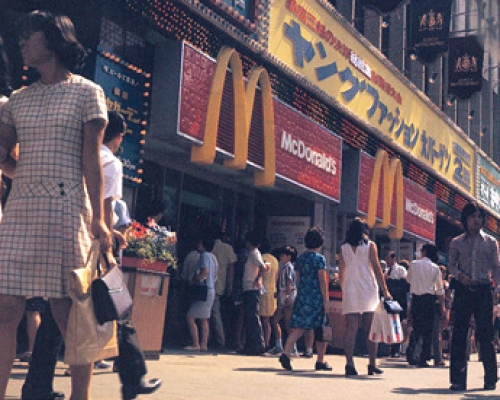 日本マクドナルド「おかえり！マッククルー」公式HPより。東京・銀座に「開店したマクドナルド日本1号店の様子