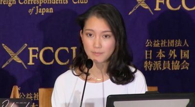 MeToo 伊藤詩織　山口敬之