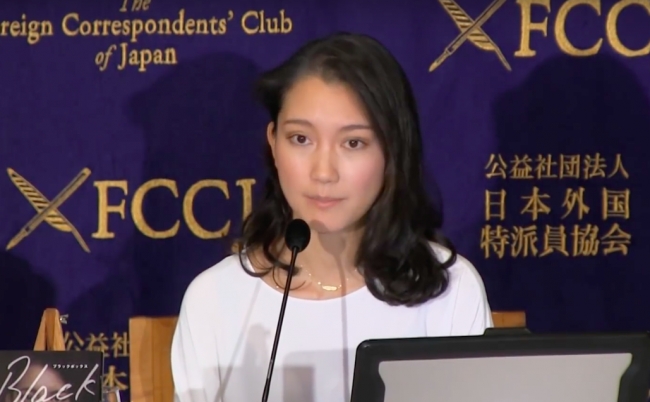 MeToo 伊藤詩織　山口敬之