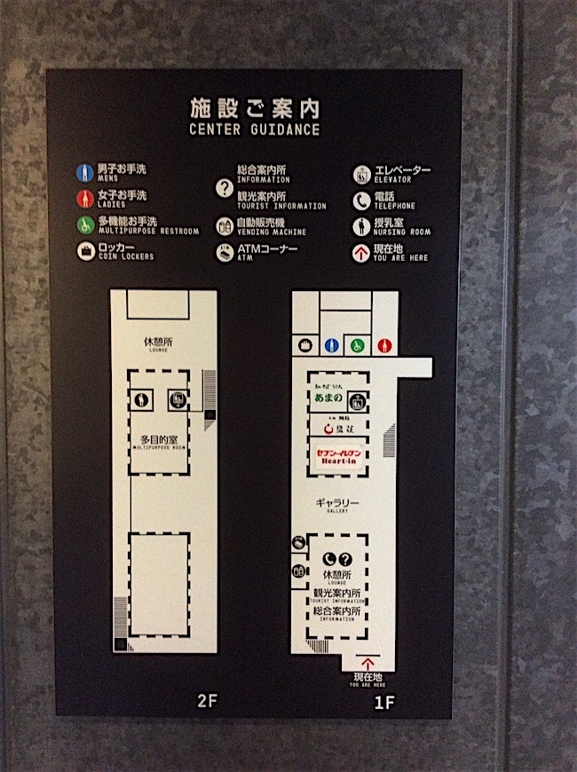 6千人のユダヤ人が上陸した過去も。鉄道と港の町「敦賀」の意外な歴史