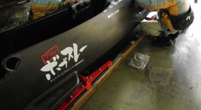 下町ボブスレー　モノづくり　メイドインジャパン