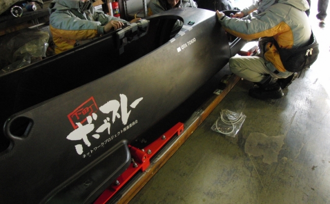 下町ボブスレー　モノづくり　メイドインジャパン