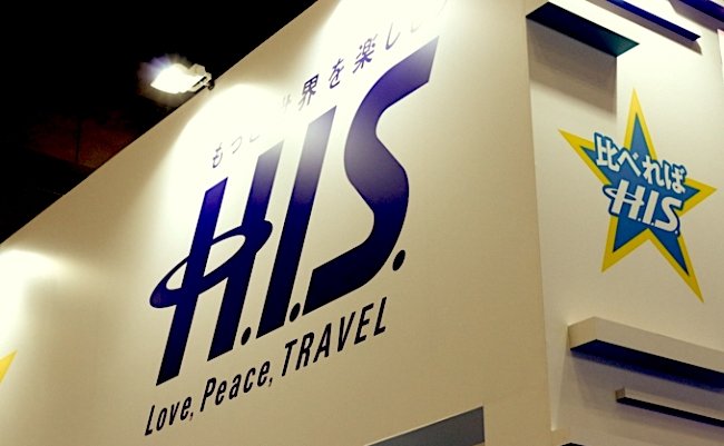 H.I.S. 旅行代理店 格安スマホ
