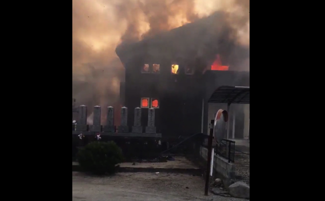 自衛隊　ヘリコプター　墜落